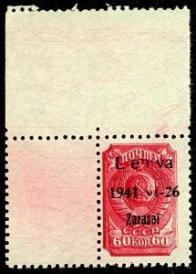 Lot 3634