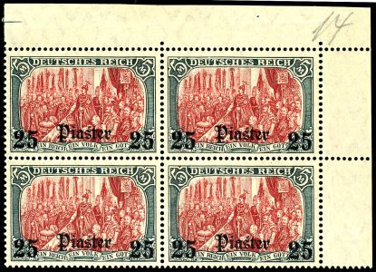 Lot 1723