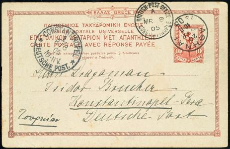 Lot 1734