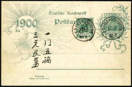 Lot 2195