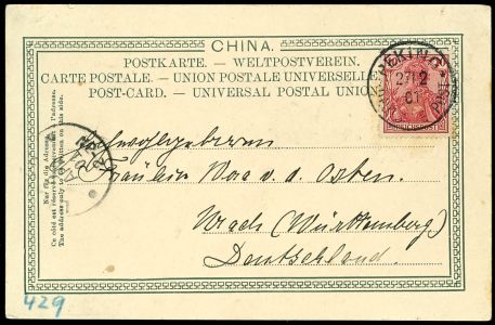 Lot 1343