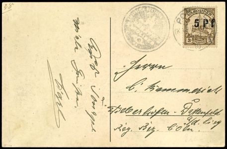 Lot 2164