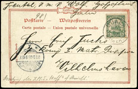 Lot 2097