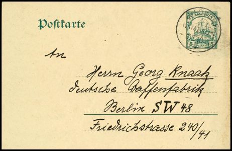 Lot 2109