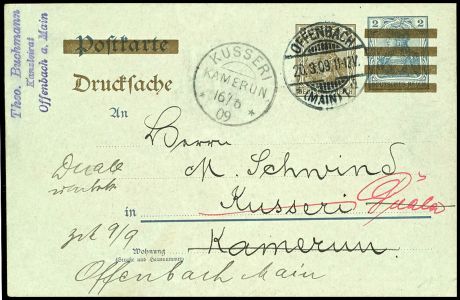 Lot 2108
