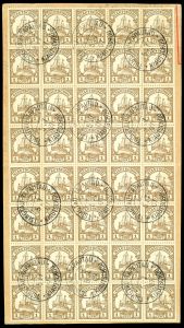 Lot 2214
