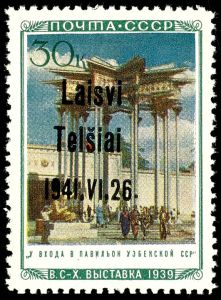 Lot 3790