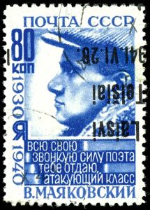 Lot 3770