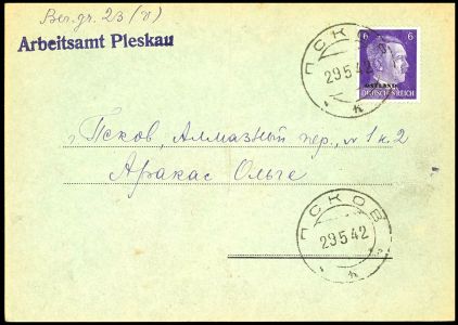 Lot 4518