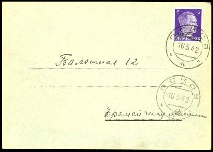 Lot 4517