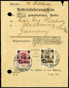 Lot 2394