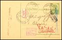 Auction 178 | Lot 6149