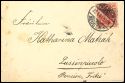 Auction 167 | Lot 1632
