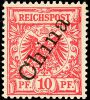 Auction 179 | Lot 2617