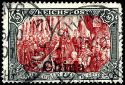 Auction 176 | Lot 4432
