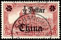 Auction 176 | Lot 4447