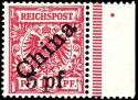 Auction 176 | Lot 4357