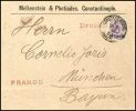 Auction 167 | Lot 2447