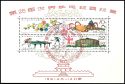 Auction 180 | Lot 6515