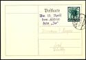 Auction 176 | Lot 3962