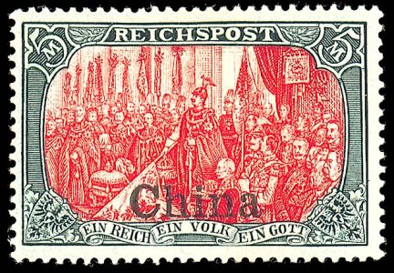 Lot 3367