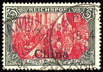 Lot 3370