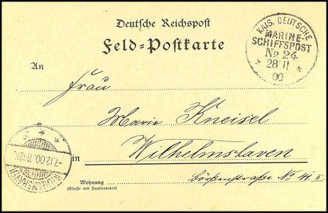 Lot 2302