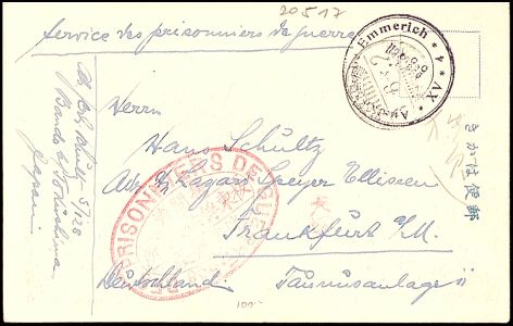 Lot 3588