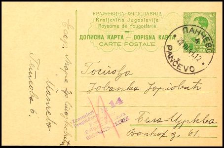 Lot 7286