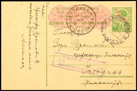 Lot 7294