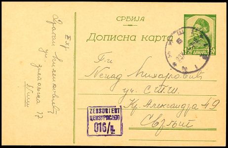 Lot 7344