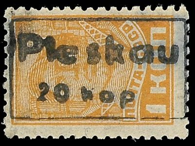 Lot 3557