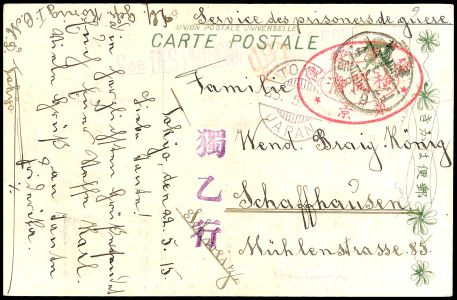 Lot 3590