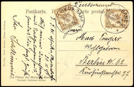 Lot 5732