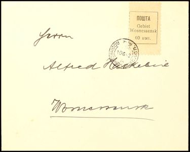 Lot 7390