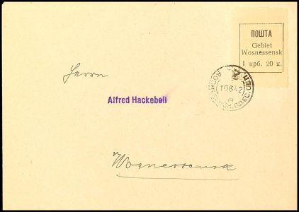 Lot 7392