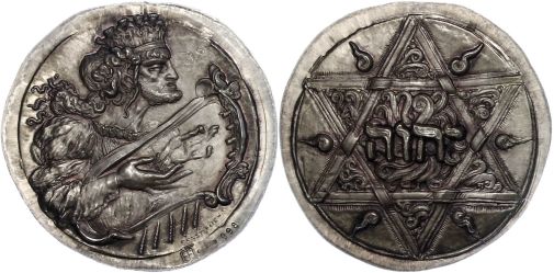Lot 3963