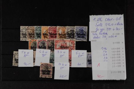 Lot 13957