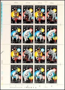 Lot 7072