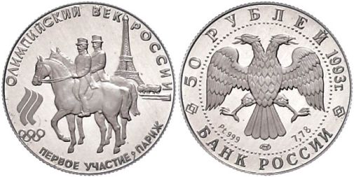 Lot 3731