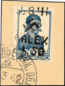 Lot 7381