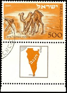 Los 6098