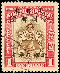Lot 7349