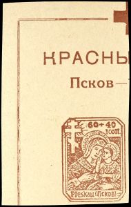 Lot 3130