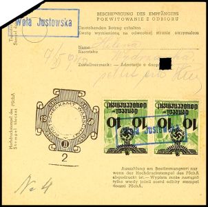 Lot 7493