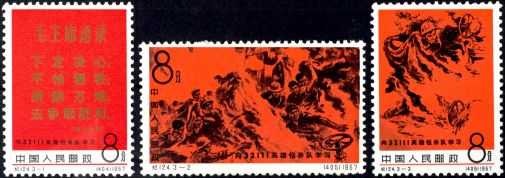 Los 7281