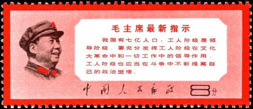Lot 7294