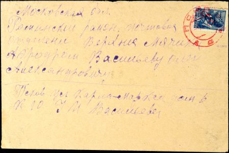 Lot 10393