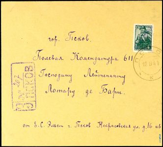 Lot 10392