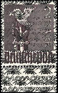 Lot 8677